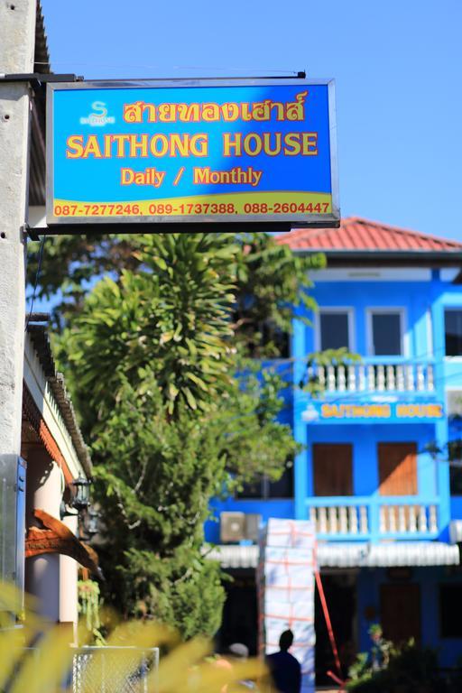 Saithong House Hostel Chiang Mai Exterior photo